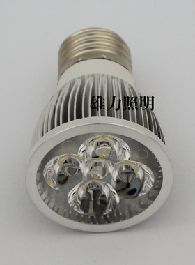 led节能灯 led射灯5w 服装店筒灯光源 大功率E27螺口灯杯灯泡球泡