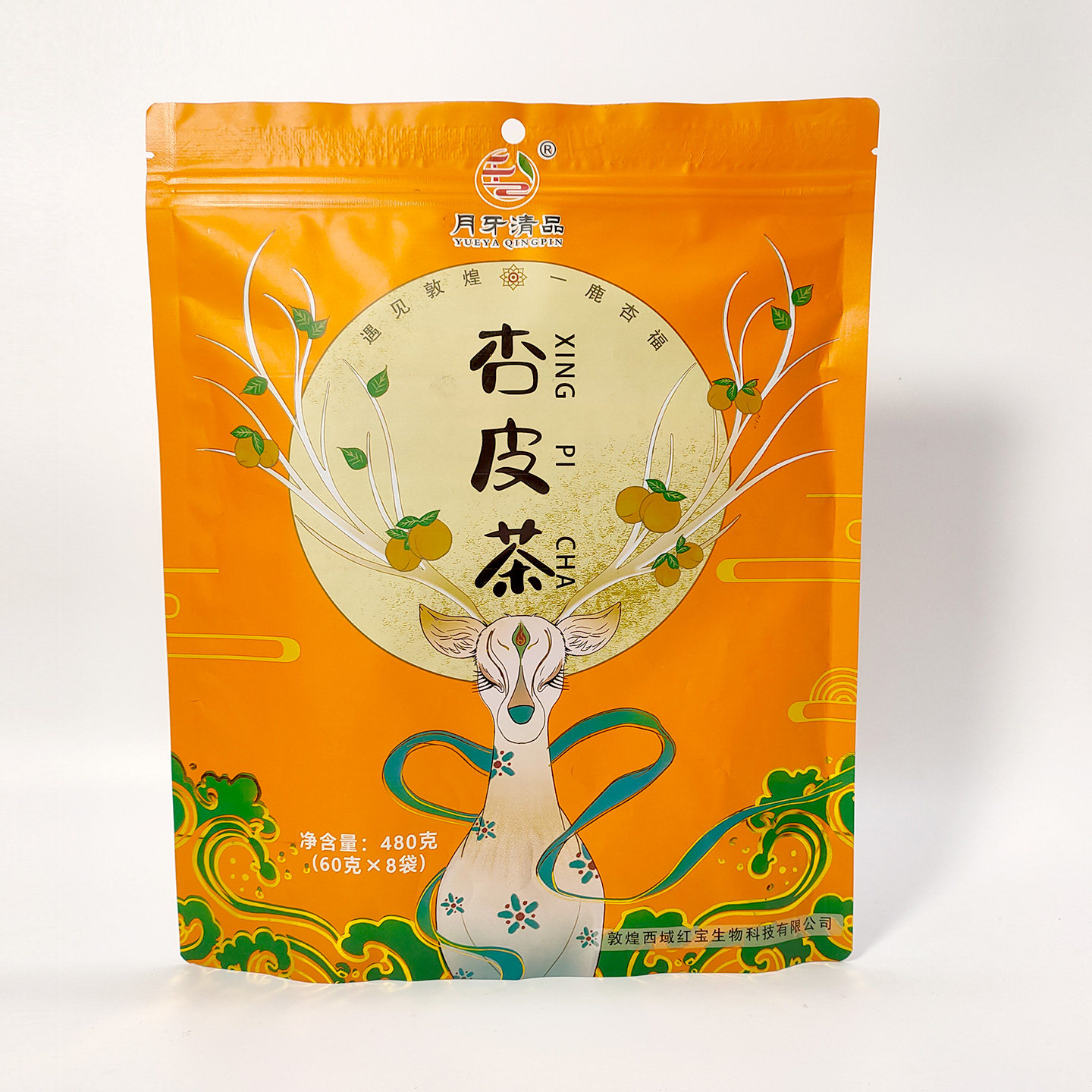 月牙清品杏皮茶480g手工熬煮敦煌杏皮水材料甘肃杏干水果茶汤料包