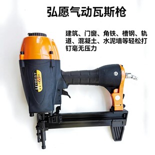 弘愿SR40气动瓦斯枪钢钉枪线槽打钉神器多功能安装混凝土墙打钉枪