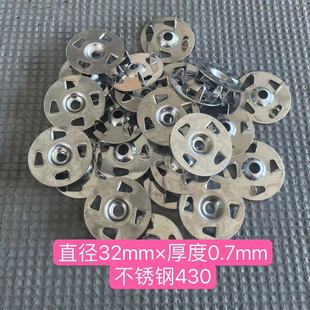 防水背衬板垫片四爪垫片带爪四齿片保温专用不锈钢加厚32mm