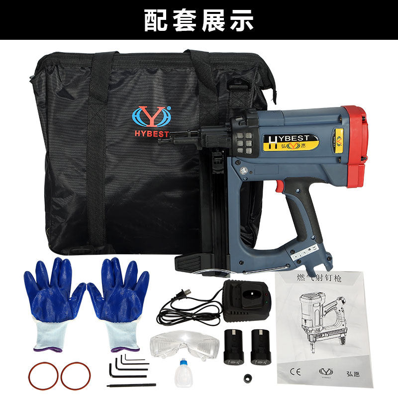 弘愿瓦斯射钉枪连发钢钉电动水泥钉瓦斯钉木工铝合金门窗线槽管卡
