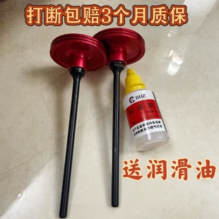 通用腾亚40系列活塞杆50瓦斯钉枪尚威南山共协妙有活塞杆撞针配件