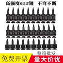 黑色加硬瓦斯钉连发水泥钢钉小黑钉腾亚南山瓦斯射钉枪专用钉子22