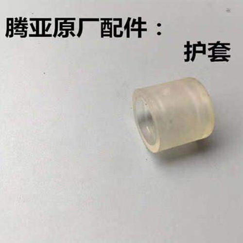 正品腾亚GSN40A/B/C/E瓦斯枪配件橡胶圈 触及护套 保护圈通用