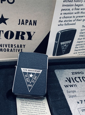 正品zippo煤油防风打火机 钢机1941纪念75周年黑裂漆限量版 49264