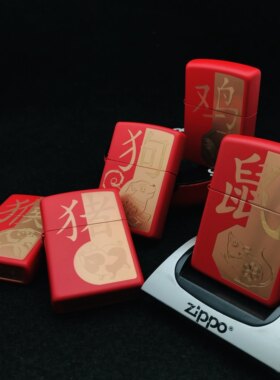 zippo美国防风煤油打火机