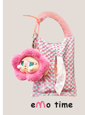 emo粉嘟嘟女孩车载棋盘格纸抽盒可爱丑萌毛绒抽纸盒车内装饰通用