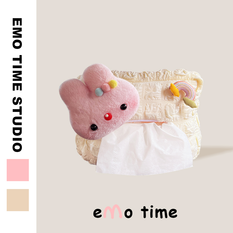 emo 多巴胺小粉兔车载奶油白纸抽盒可爱毛绒抽纸盒车内装饰通用