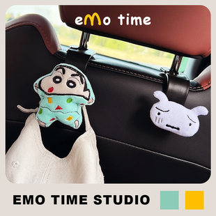 emo 百搭车内饰出行好物 原创可爱晚安小新车载挂钩便携后座通用款