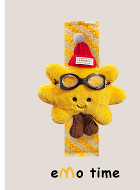 emo 原创小太阳飞行员汽车安全带肩套可爱车载饰品护肩防磨损通用