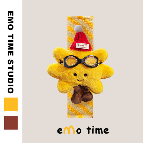 emo 原创小太阳飞行员汽车安全带肩套可爱车载饰品护肩防磨损通用