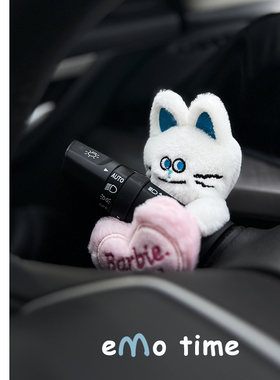 emo 原创鼻涕猫汽车内饰品摆件汽车怀挡玩偶创意车载通用装饰品
