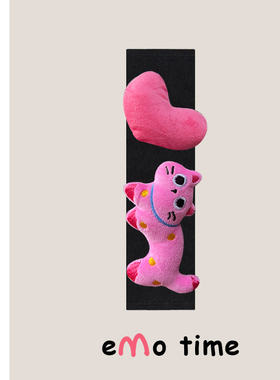 emo 原创恋爱小粉猫汽车安全带肩套可爱车载饰品护肩防磨损通用