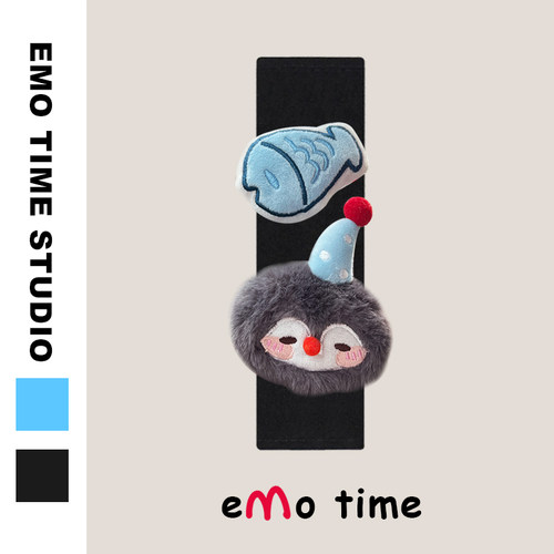 emo原创happy企鹅黑汽车安全带可爱车载饰品个性护肩套防磨损通用