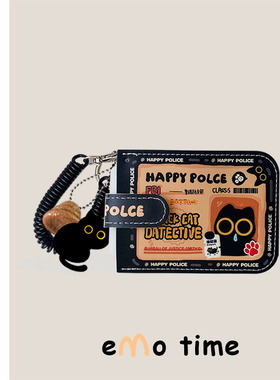 emo原创FBI小黑猫抽拉卡包便携收纳校园银行卡学生身份证件男女款