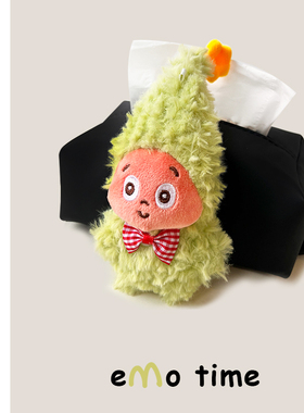 emo 绿野星星人车载纸巾盒可爱高级感扶手箱汽车抽纸盒通用装饰