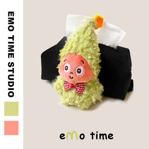 emo 绿野星星人车载纸巾盒可爱高级感扶手箱汽车抽纸盒通用装饰