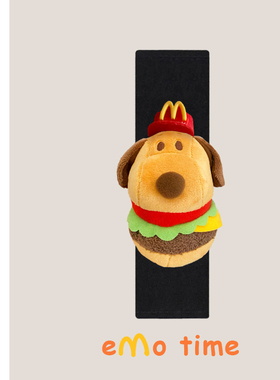 emo原创汉堡狗狗汽车安全带肩套车载个性内饰品护肩防磨损通用款