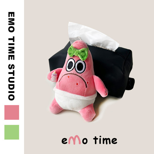 emo 原创派大星车载纸巾盒可爱高级感扶手箱汽车抽纸盒通用装饰