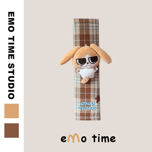 emo原创比格多栋汽车安全带肩套可爱车载饰品护肩防磨损通用新款