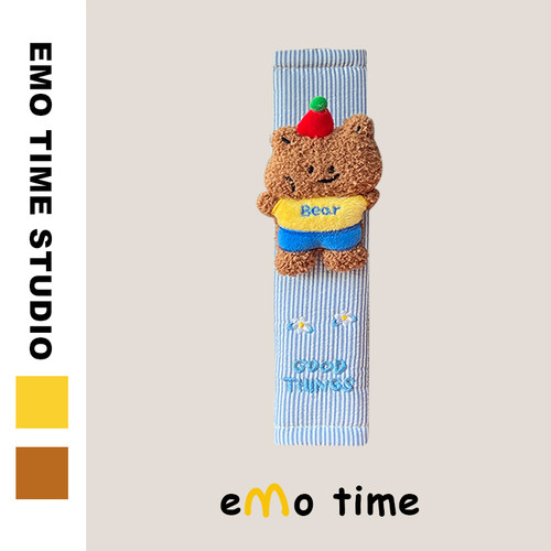 emo原创苹果熊条纹汽车安全带肩套可爱车载饰品护肩防磨通用新款