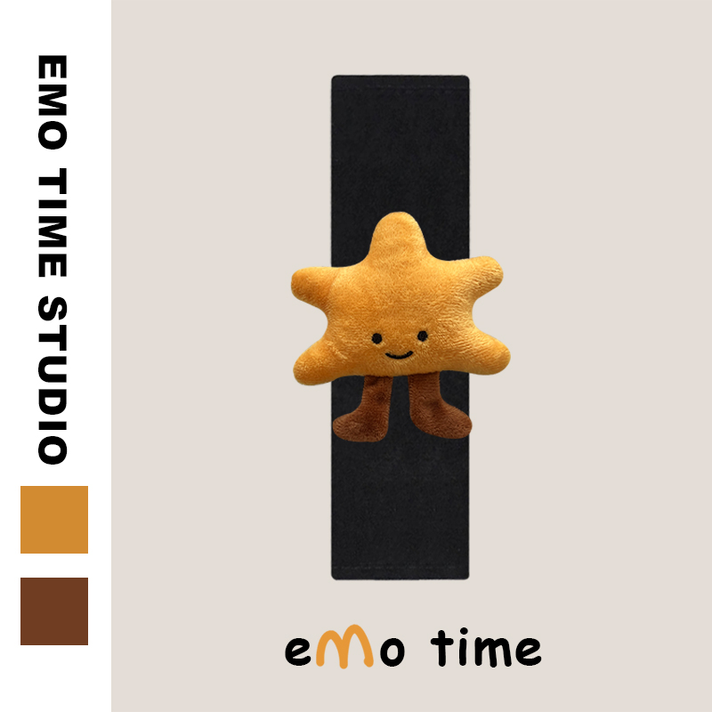 emo 原创小太阳汽车安全带肩套可爱个性车载饰品护肩防磨损通用款