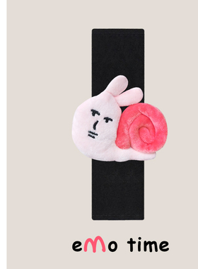emo 原创蜗速前进汽车安全带肩套可爱车载饰品个性护肩防磨损通用
