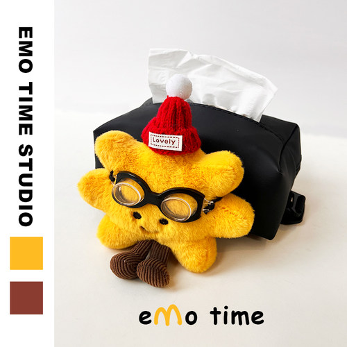 emo 小太阳飞行员车载纸巾盒可爱高级感扶手箱汽车抽纸盒通用装饰