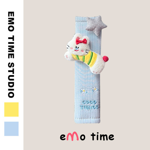 emo原创奔奔兔汽车安全带肩套可爱车载饰品护肩防磨损通用新款