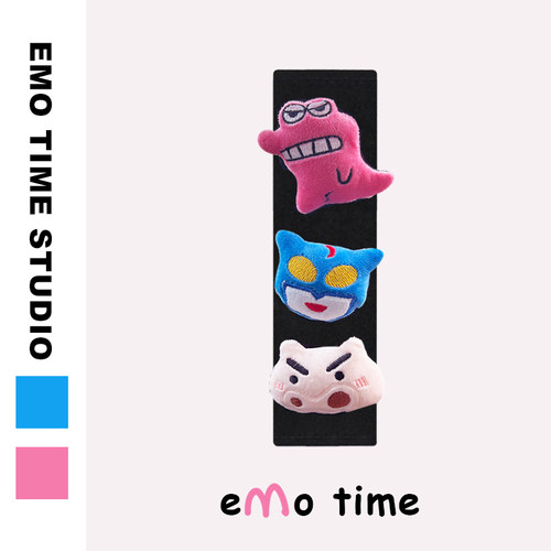 emo 原创可爱动感超人蜡笔小新汽车安全带车载创意少女心护肩套
