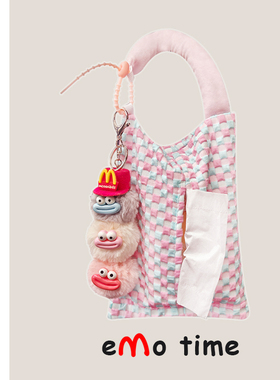 emo原创M记丑八怪pro车载粉棋盘格纸抽盒毛绒抽纸盒饰品抽纸收纳