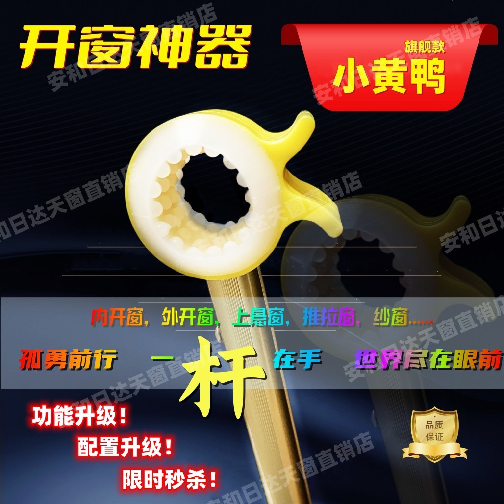 厨房开窗户辅助加长拉杆神器两用伸缩把手拉手天窗飘窗内外通用