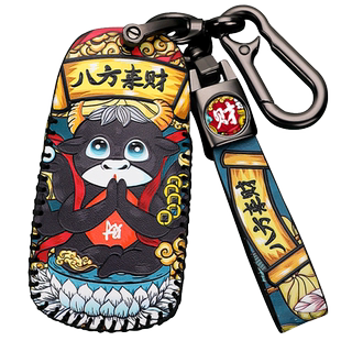 适用奇瑞瑞虎8PLUS钥匙套5X艾瑞泽7pro包txl星途XPLUS国潮包扣壳