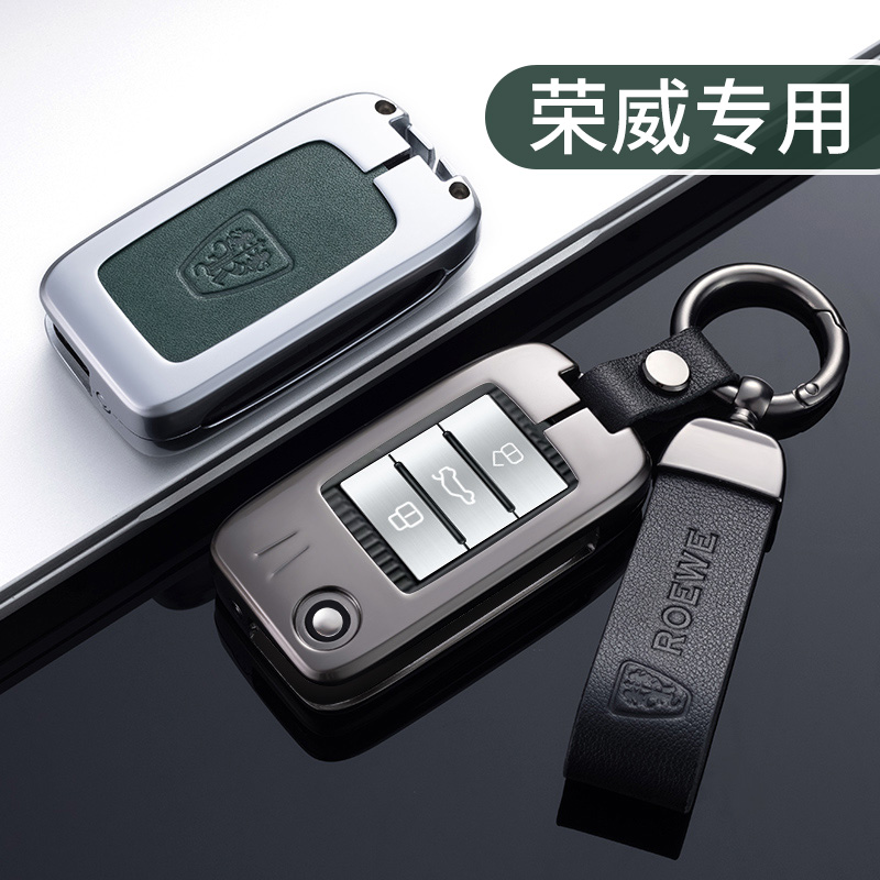 荣威rx5钥匙套高档i6max男