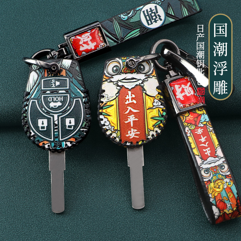 国潮浮雕工艺 耐刮耐磨