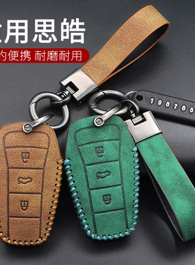 适用思皓钥匙套江淮大众思皓x8/a5保护套x4思皓e10x汽车套包扣