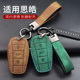 适用思皓钥匙套江淮大众思皓x8 a5保护套x4思皓e10x汽车套包扣