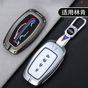 适用林肯钥匙包新领航员/航海员钥匙包MKZ钥匙套大陆/MKX钥匙扣壳