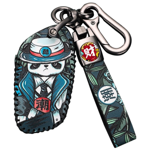 适用荣威rx5钥匙套i5/350/rx3/360/550/rx8/i6plus/max遥控包扣壳