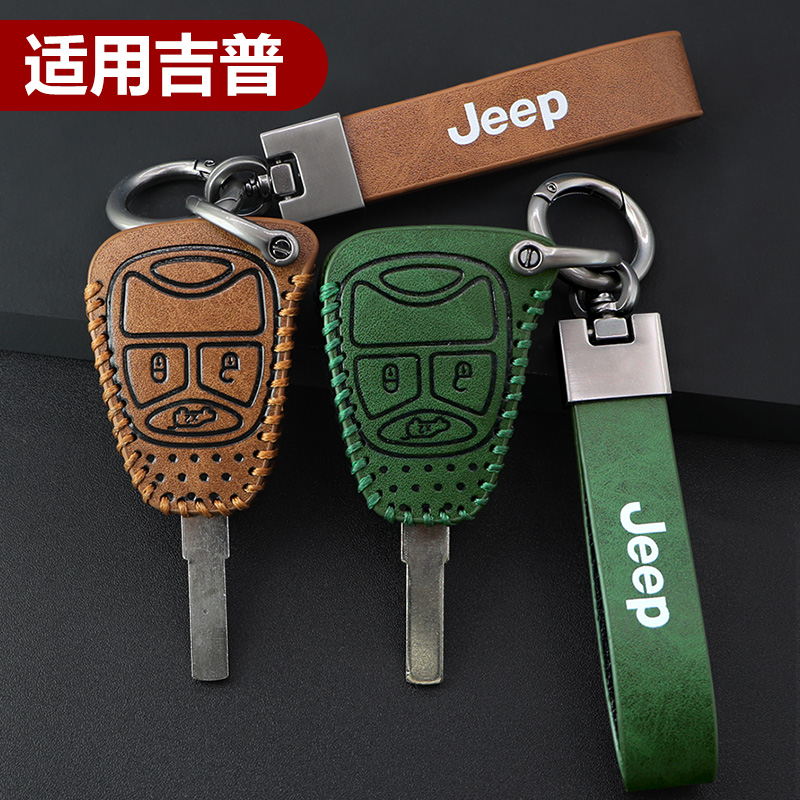 JEEP吉普牧马人直板遥控套
