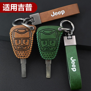 JEEP吉普牧马人直板遥控套