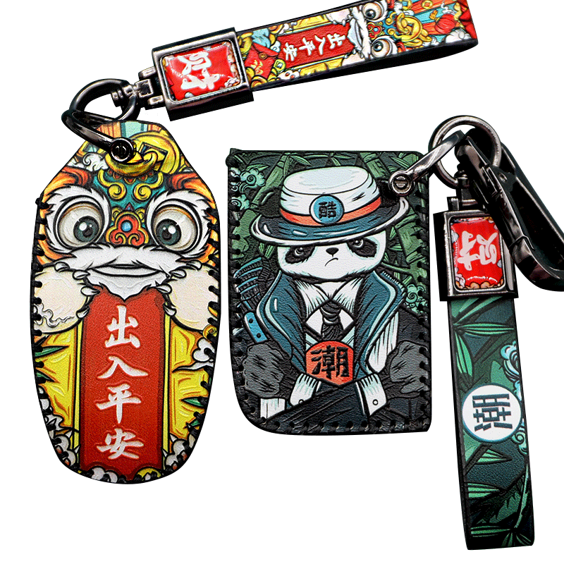领克真皮遥控器国潮钥匙包