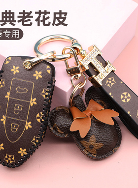 适用于众泰t600钥匙套t500t700t300大迈X5 sr7 z300猎豹CS109老花