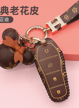 适用比亚迪海豚钥匙套比亚迪汉宋秦元plusdmi宋pro汉遥控包扣壳