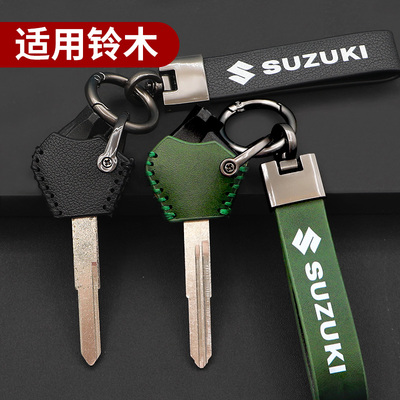 适用铃木UY125钥匙套gsx250r机车UE/优友125小海豚牛皮钥匙包扣
