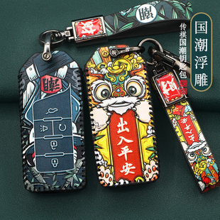 ga6 gs7 gs3 m6埃安s魅580车包扣壳 gs8 适用传祺GS4钥匙套gs5