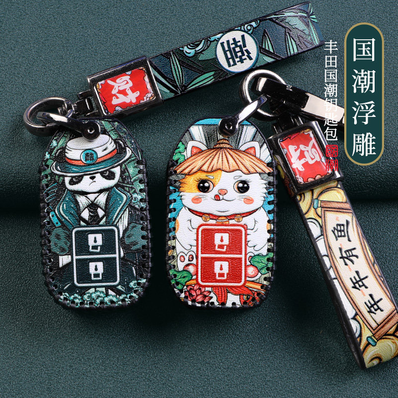 铃木吉姆尼钥匙套suzuki天语