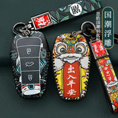 适用于2021款 江淮大众思皓曜钥匙套E10X思皓QX5钥匙包扣遥控改装