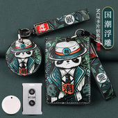 适用于M85C电动车卡片钥匙套m95c B80MZmixNFC感应卡保护壳扣包套