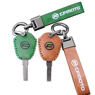 适用春风摩托车钥匙套春风400GT钥匙头盖NK150/250狒狒钥匙壳扣套